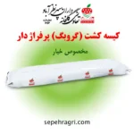 گروبگ یا کیسه کشت پرفراژ خیار
