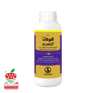 علف کش گلوفوسینیت آمونیوم (گلوکات) آریا شیمی