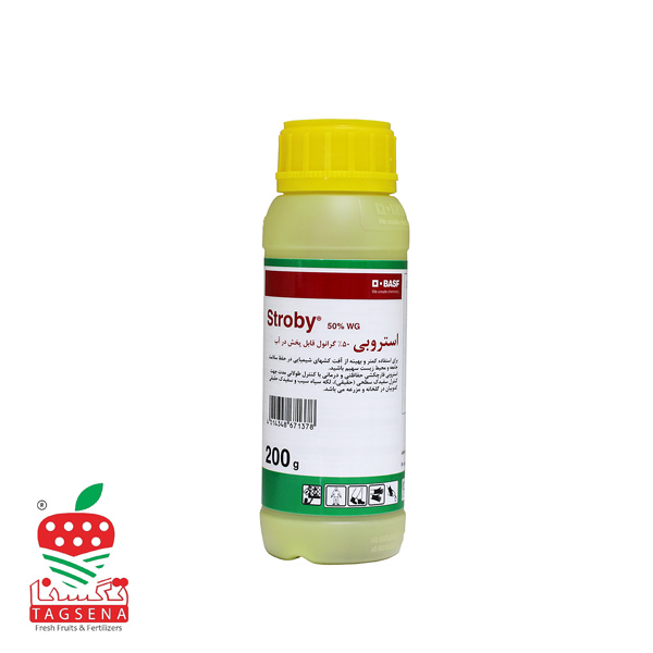 stroby-fungicide-basf-pic01 قارچکش استروبی (کرزوکسیم متیل) BASF آلمان
