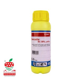 قارچ کش سرکادیسBASF آلمان