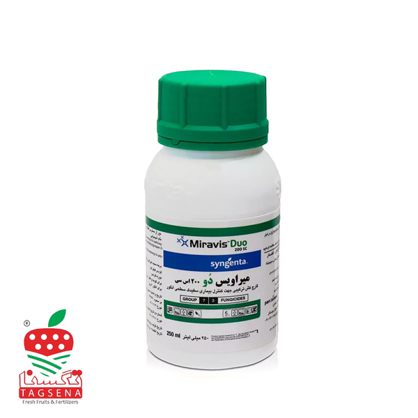Syngenta-Miravis2-pic01 سم قارچ کش میراویس دو Miravis Duo سینجنتا ۲۵۰ میلی لیتر