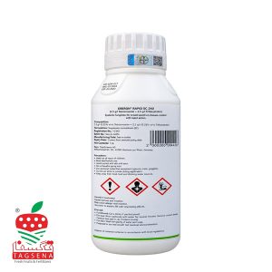 سم قارچ کش ابرون Oberon آلمان - تصویر2